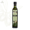 EXTRA VIRGIN OLIVE OIL 500ml